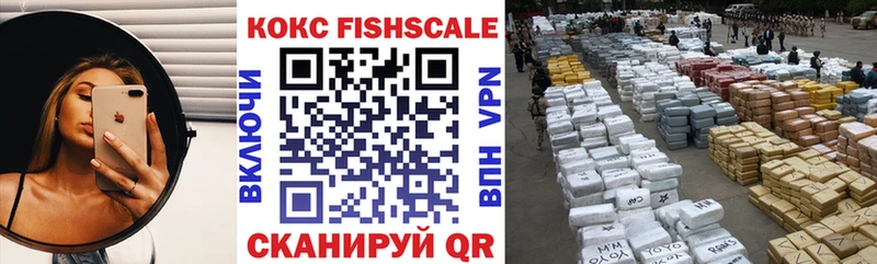 Cocaine 97%  Новокузнецк 