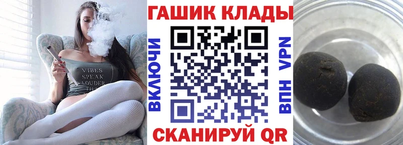 ГАШ убойный  Новокузнецк 