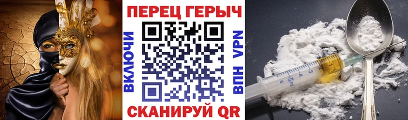Героин гречка  как найти наркотики  Новокузнецк 