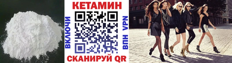 даркнет сайт  Новокузнецк  КЕТАМИН VHQ 