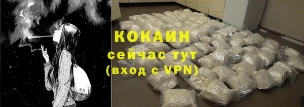 скорость Абаза