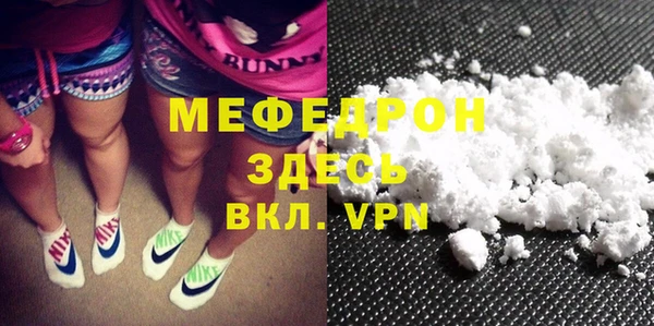 кокаин Абинск