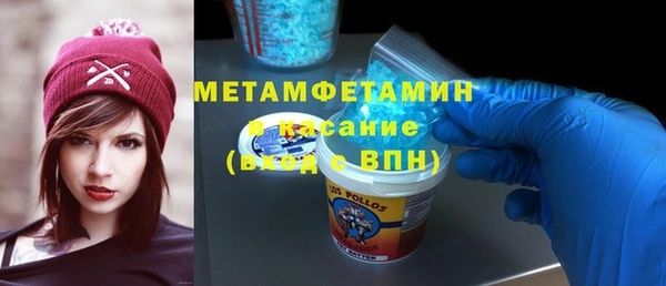ALPHA PVP Медногорск