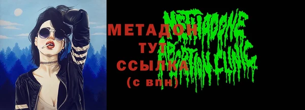 индика Абдулино