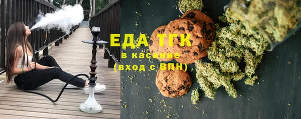 кокаин Абинск