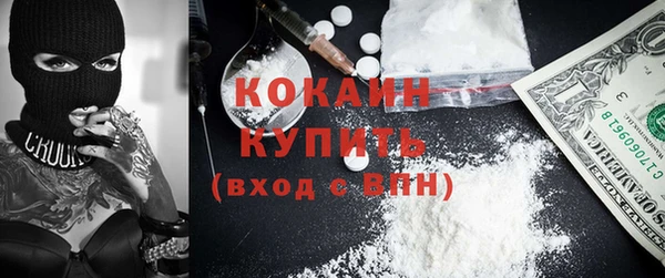скорость Абаза