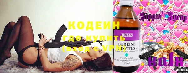 кокаин Абинск