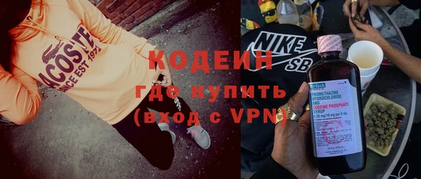 меф VHQ Алексин