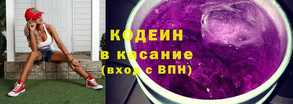 ALPHA PVP Медногорск