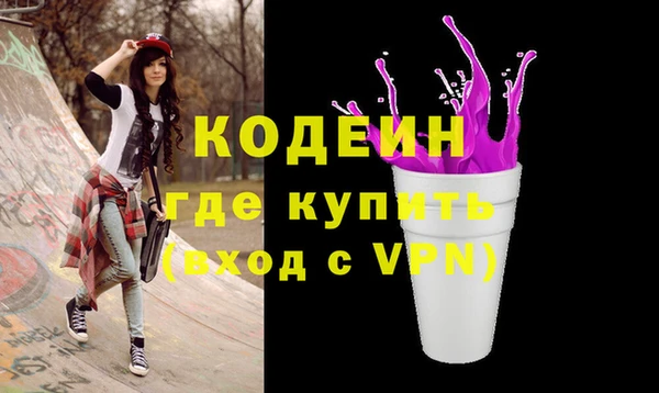 кокаин Абинск