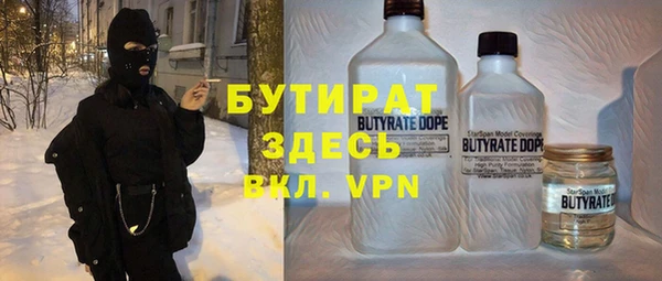 кокаин Абинск