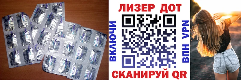 ЛСД экстази кислота  дарнет шоп  Новокузнецк 