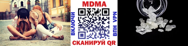 KRAKEN tor  Новокузнецк  МДМА кристаллы  цена  