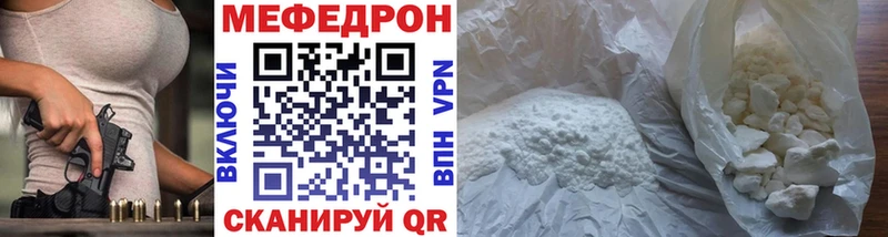 Меф кристаллы Новокузнецк