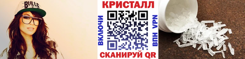 kraken ссылки  сколько стоит  Новокузнецк  МЕТАМФЕТАМИН кристалл 