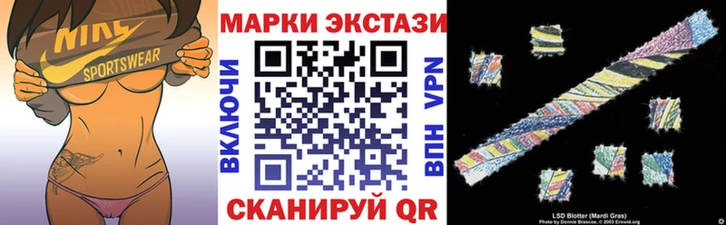 Марки N-bome 1,8мг Новокузнецк